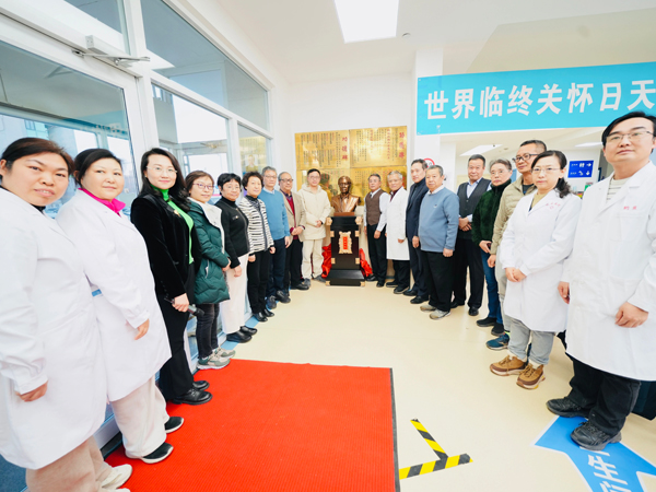 2026首季临终关怀研讨会举办