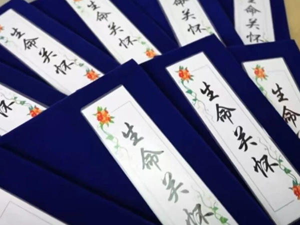 安宁疗护:守护生命终章